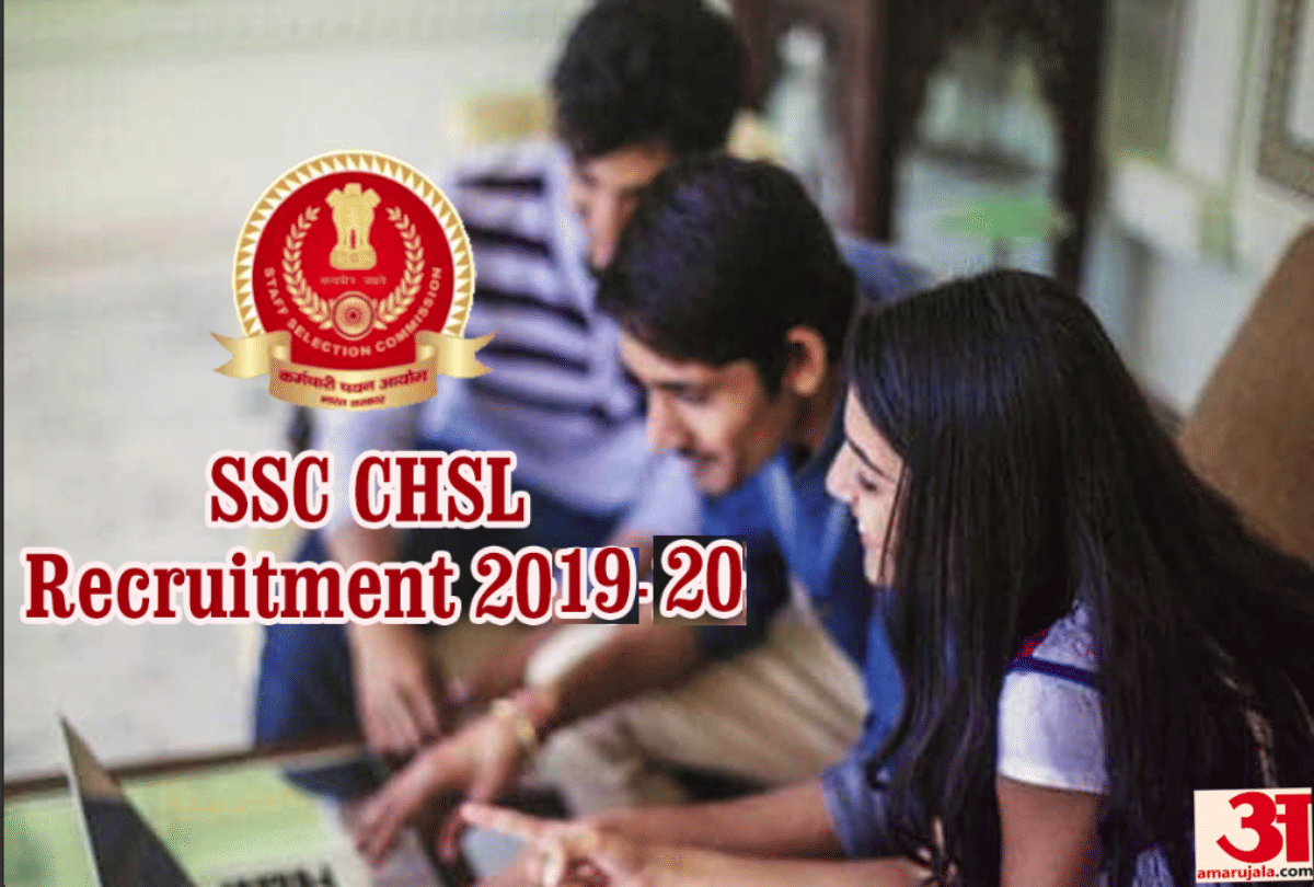 SSC CHSL Notification out know more details
