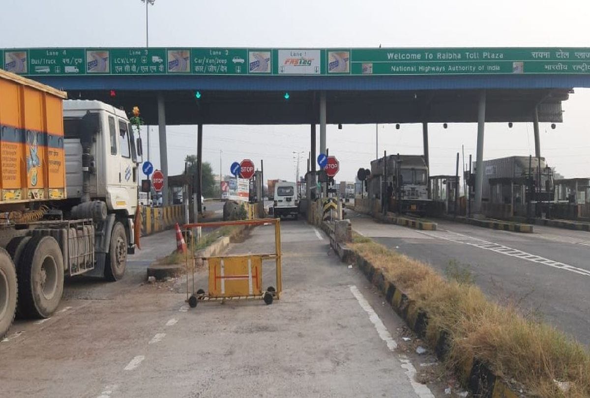 Illegal recovery for fastag on the Mahuan toll of Agra-Delhi highway