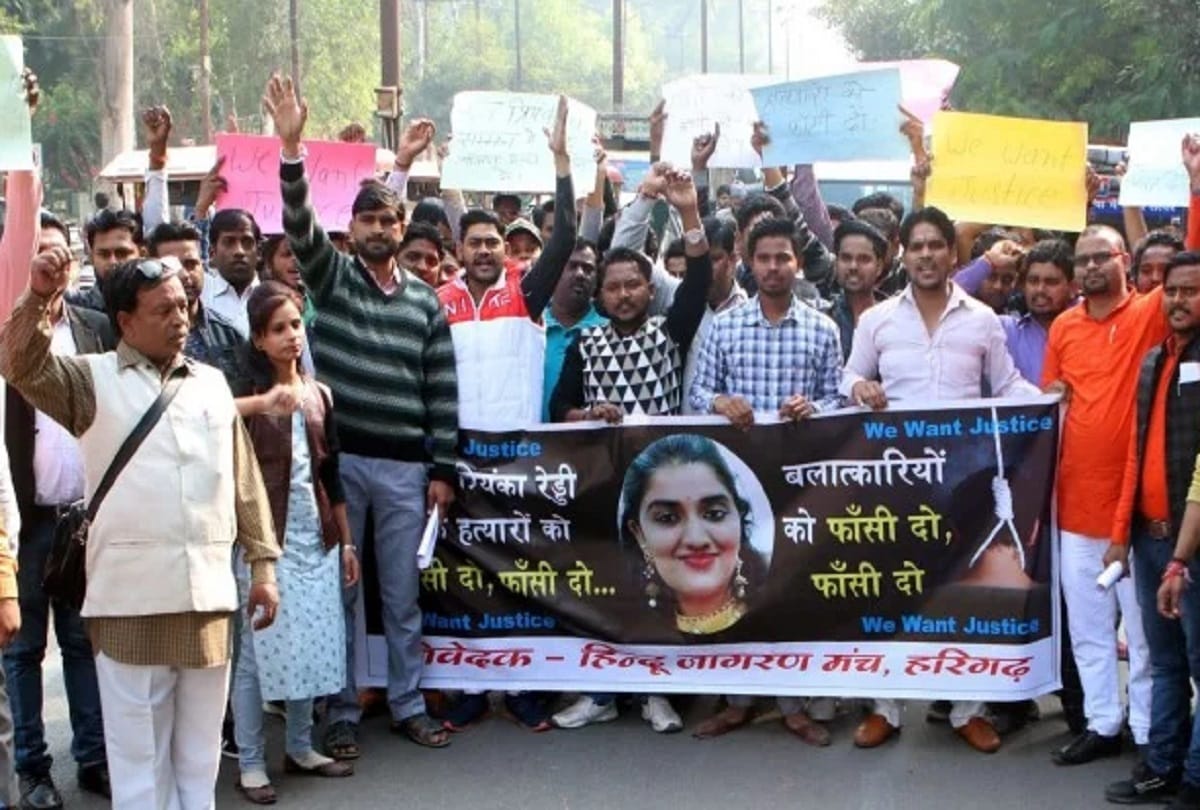 protest after hyderabad Doctor Rape and murde case