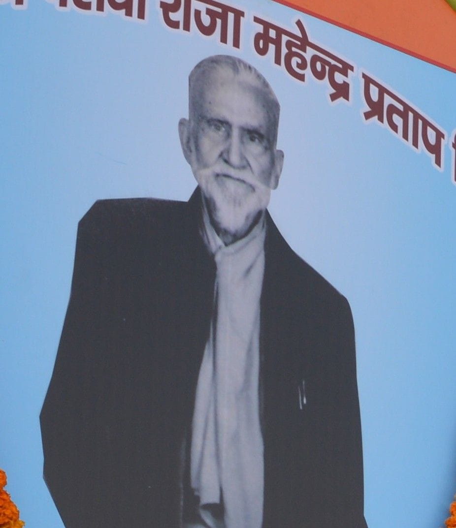 Hathras: King Mahendra Pratap fought for freedom while staying abroad