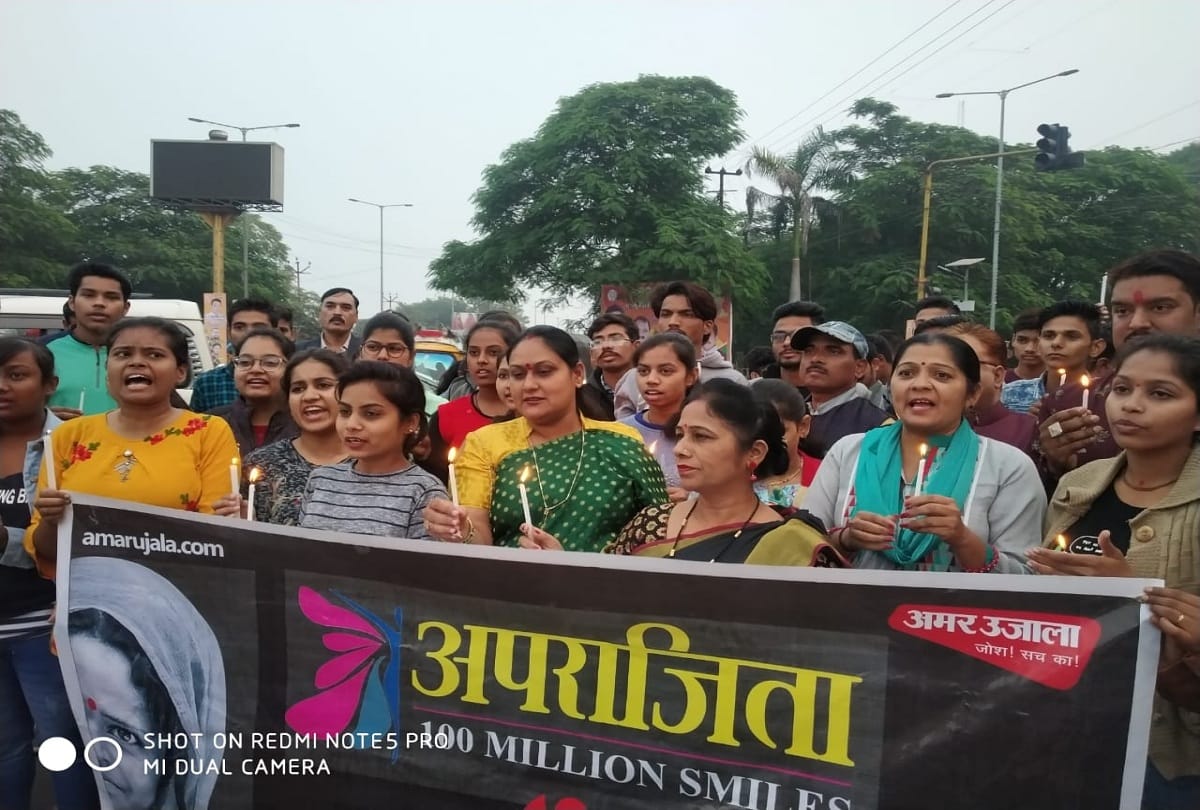Hyderabad veterinary doctor assaulted and murdered Amar Ujala to march against 