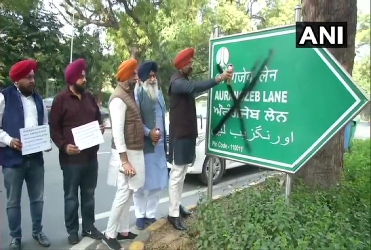 Akali Dal and Gurudwara management committee protest against use of name Aurangzeb
