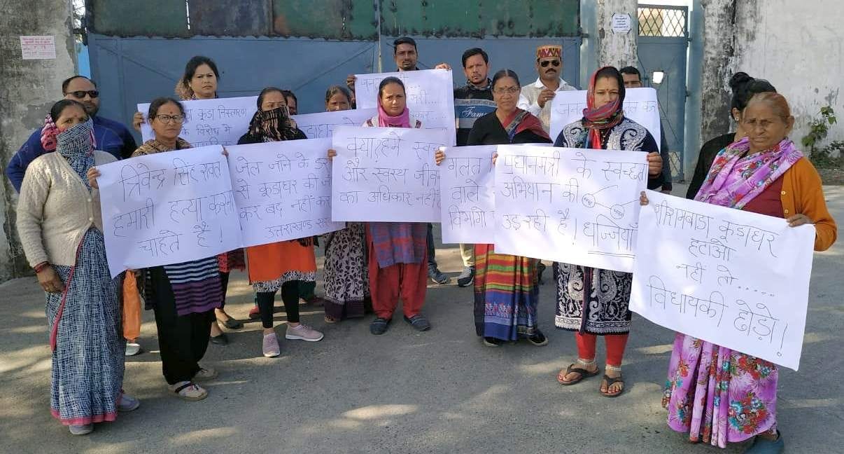 One day mass hunger strike in protest against the plant