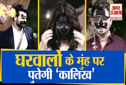 Bigg Boss 13 | 'Pati Patni aur Woh Starcast' on Bigg Boss