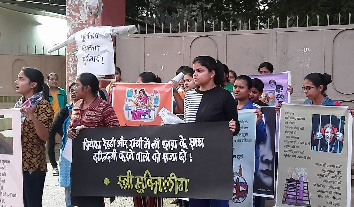 Demonstration at many places aganist Hyderabad brutual case