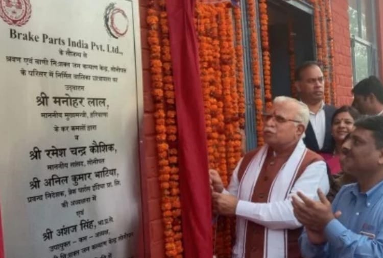Haryana cm manohar lal arrives in sonipat