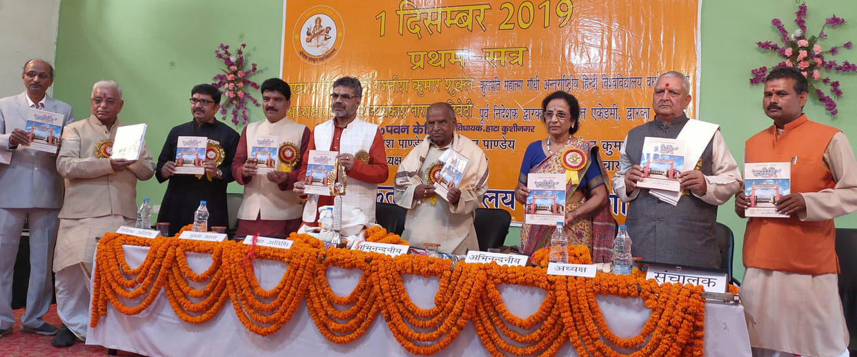 learned of sanskrit got honoured