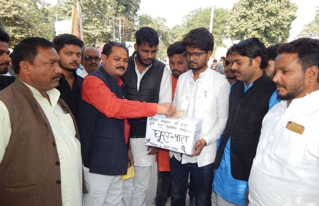 Student leaders protested by begging