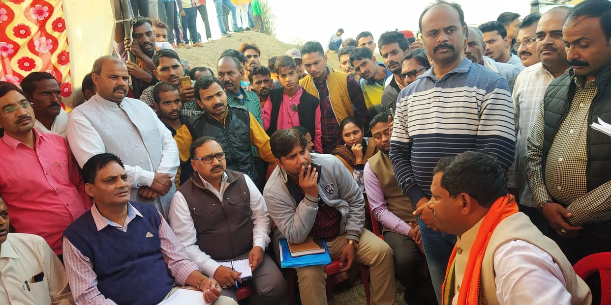 kanpur dehat meeting
