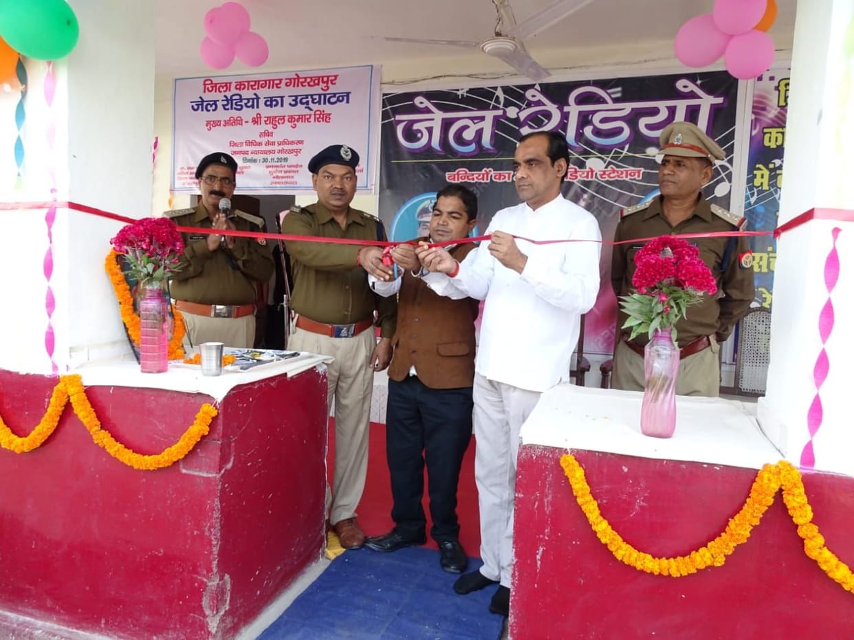 radio station in gorakhpur jail