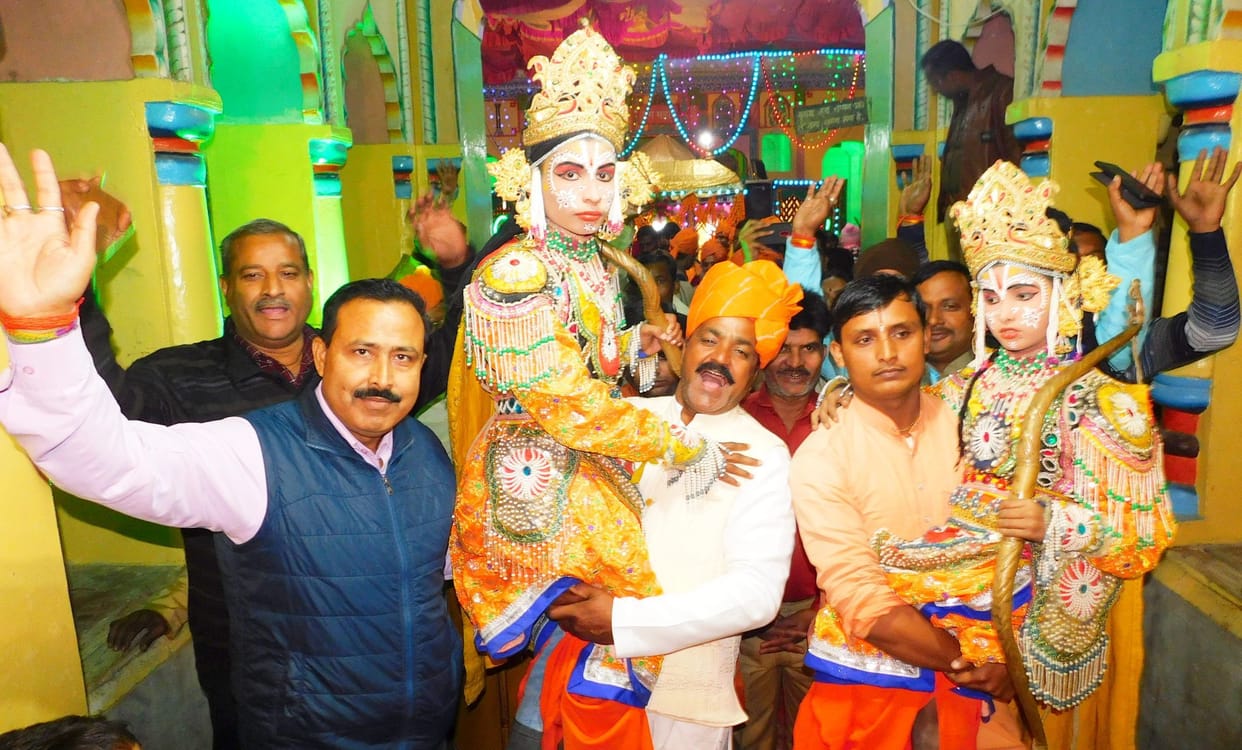 ram barat