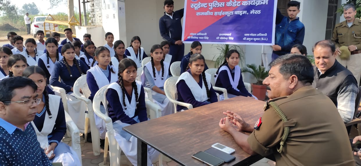 under spc the student know police station