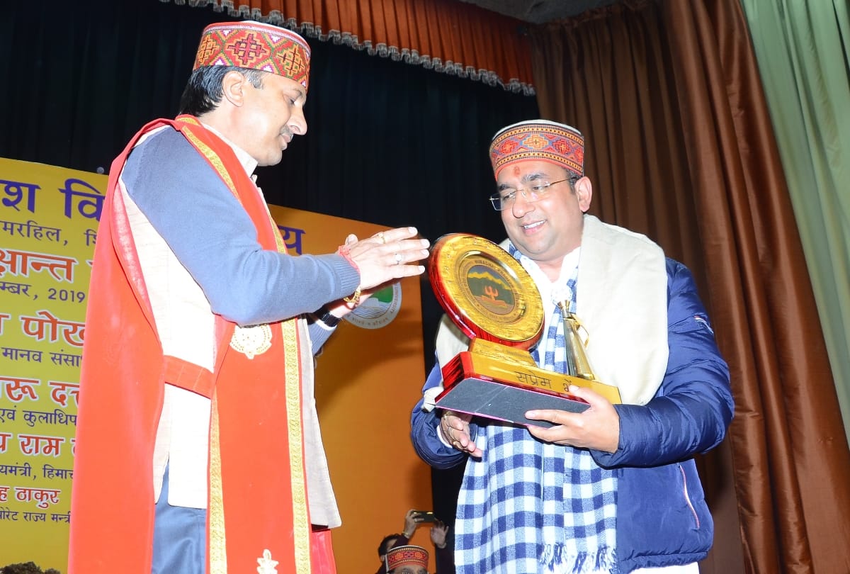 convocation ceremony in HPU Shimla and Honour controversy to BJP sangathan mantri Pawan Rana
