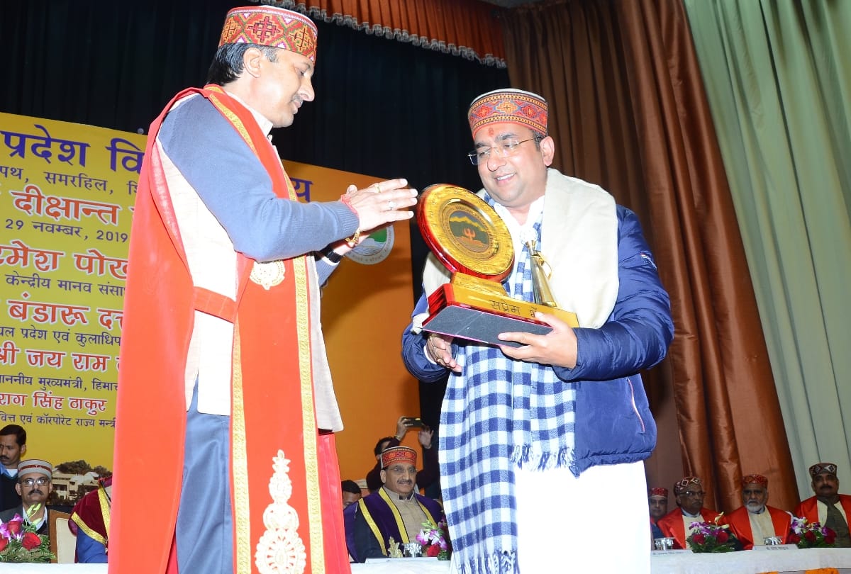 raj bhavan may take action on HPU Shimla Honour Controversy To BJP Sangathan Mantri Pawan Rana