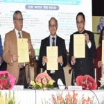 एक भारत श्रेष्ठ भारत सम्मेलन