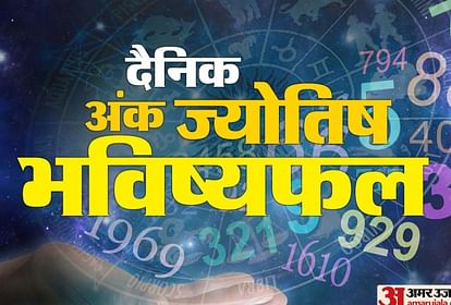 Numerology Prediction 20 September 2021 Ank Jyotish