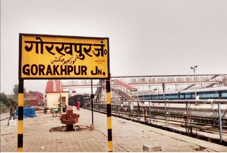 गोरखपुर रेलवे स्टेशन पर बनेंगे दो सेल्फी प्वाइंट - Two Selfie Points Will Be Made At Gorakhpur Railway Station - Gorakhpur News