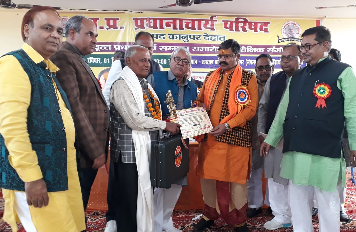 kanpur dehat minister