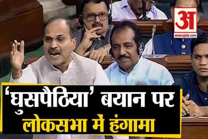 Adhir Ranjan Chowdhury should issue unconditional apology Pralhad Joshi