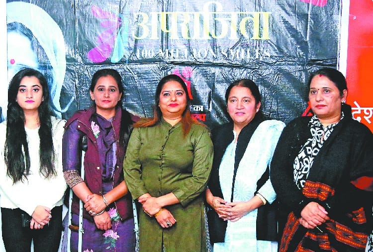 Kab Tak Nirbhaya, Amar ujala Aprajita 100 million smiles, Womens Discussed for Girls Safety