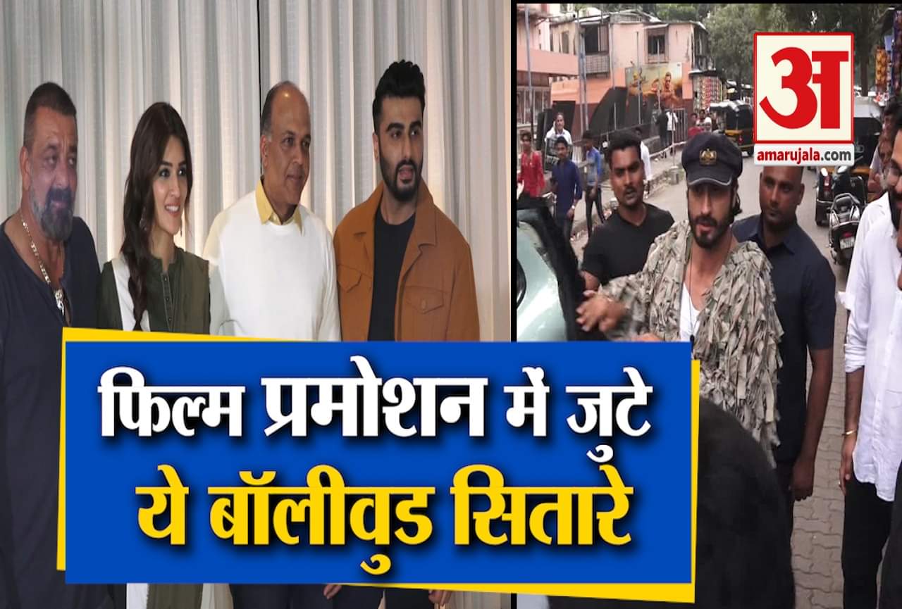 बॉलीवुड