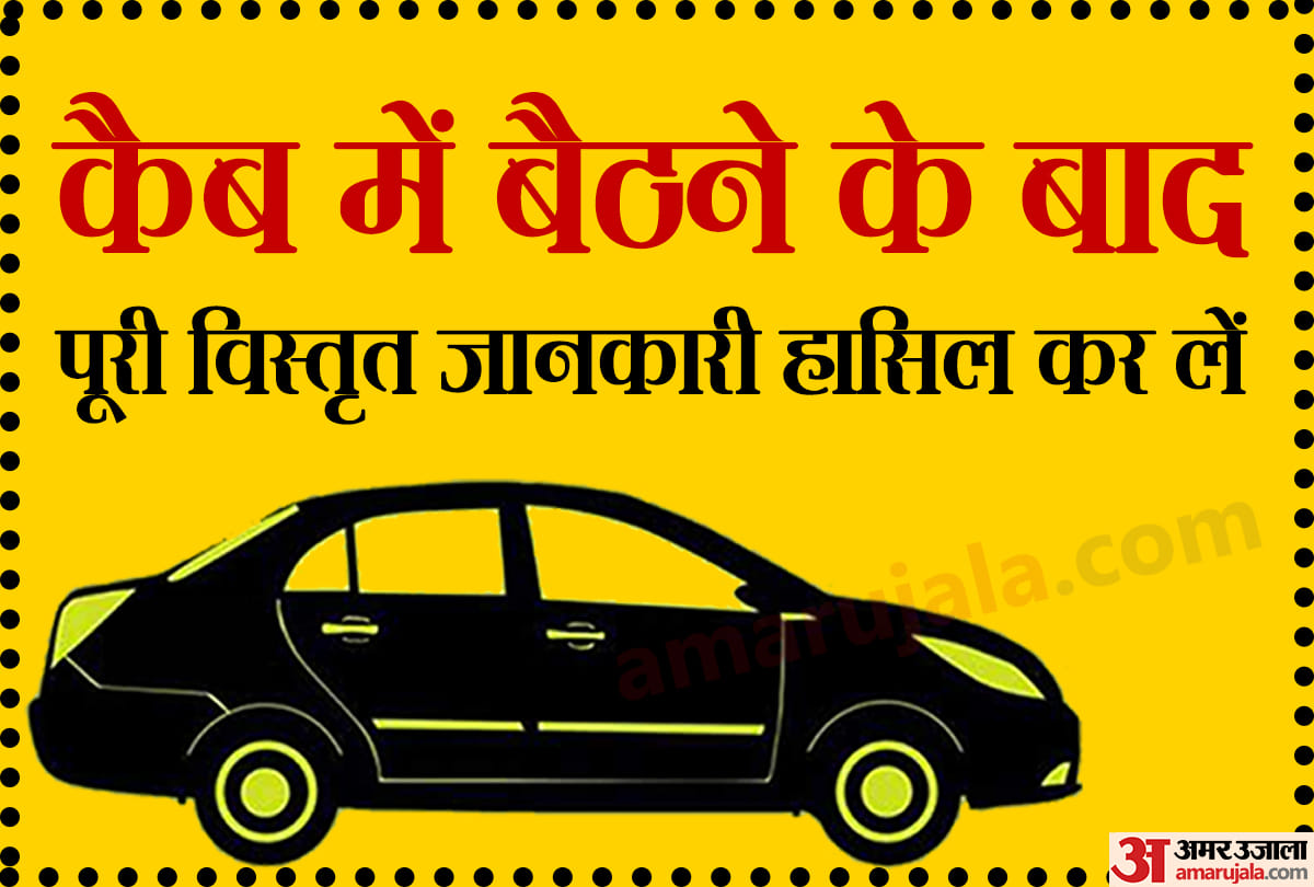 Do you use cab often? Take care of these points if you do
