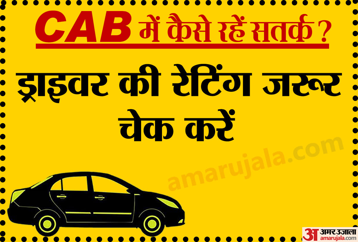 Do you use cab often? Take care of these points if you do