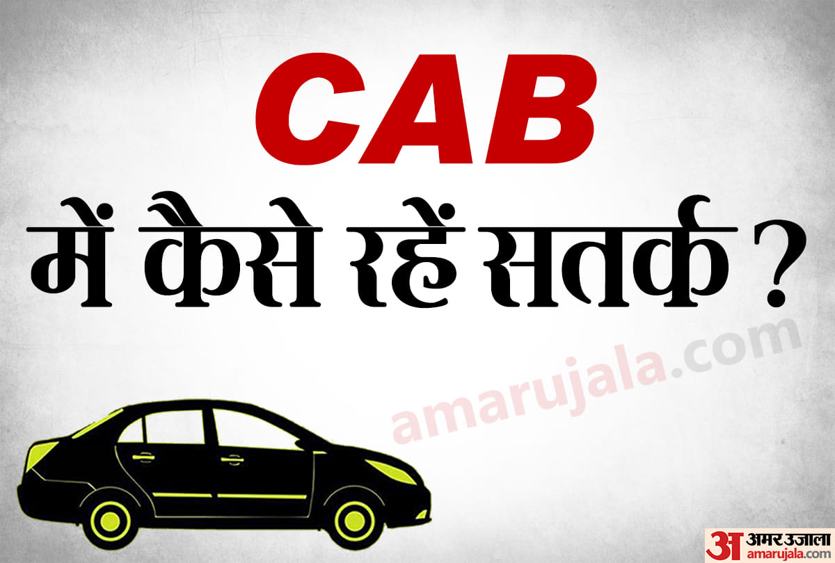 Do you use cab often? Take care of these points if you do