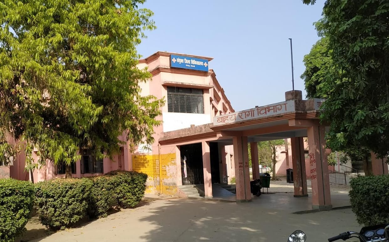construction of a medical collage will be in 320 crores