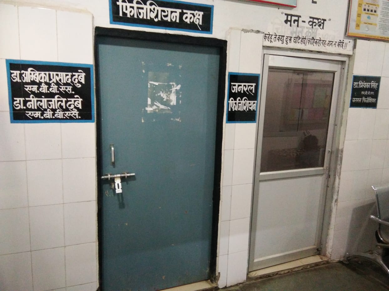 NCD cell close three Doctor OPD