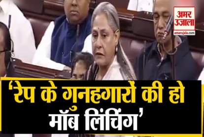 Hyderabad gangrape discussion at rajyasabha sp mp jaya bachchan favor in mob lynching for accused