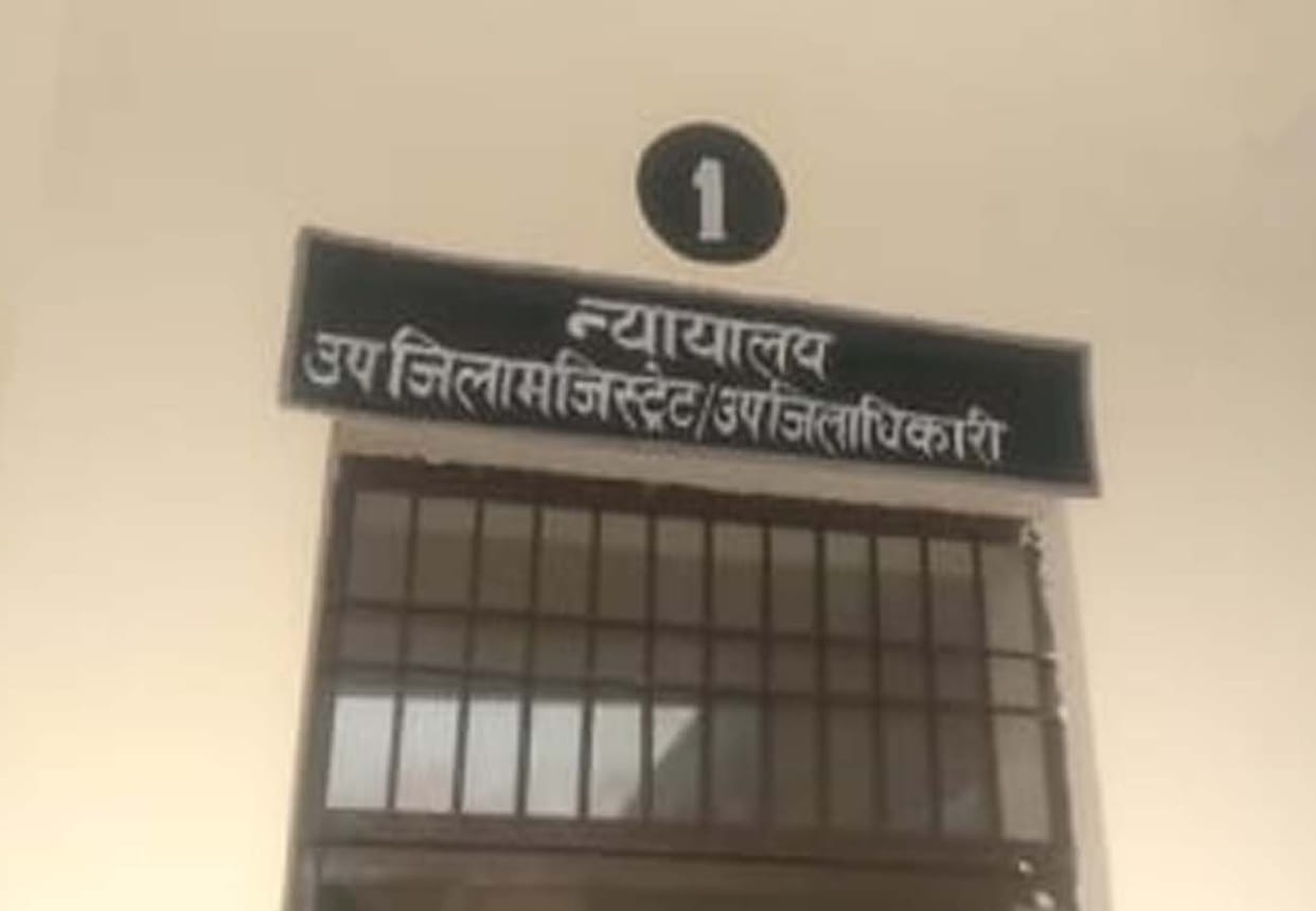 inauguration in new building of court, video goes viral