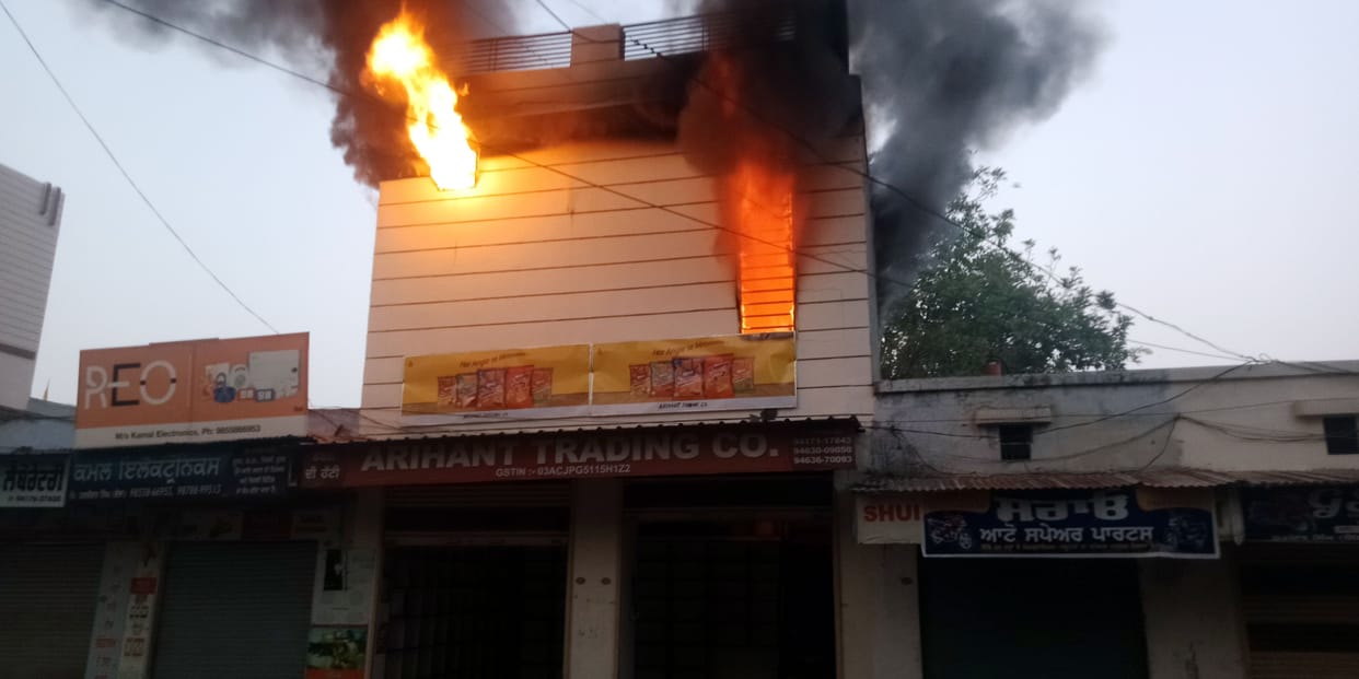 Shop fire, loss of millions