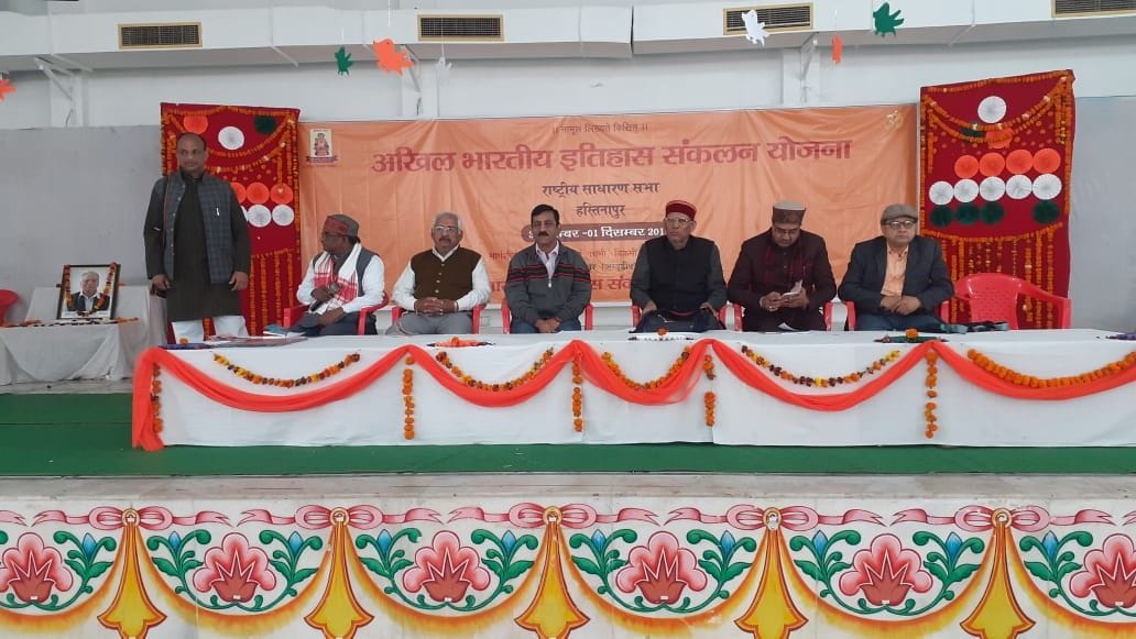 role in making history free from prejudices