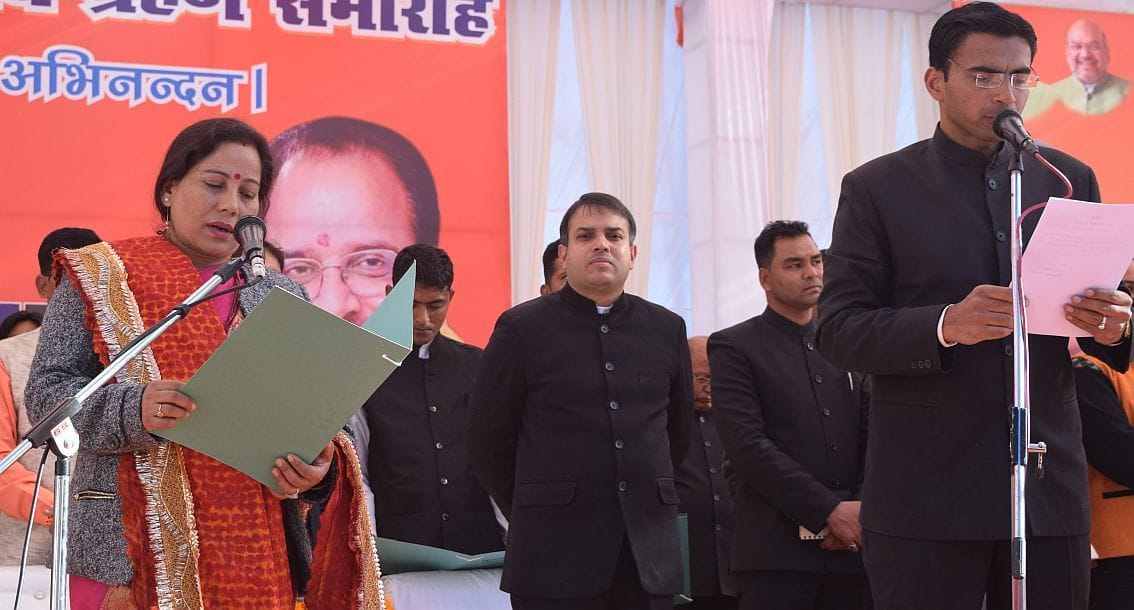 Members including ZP President Bella, Vice President Anand took oath