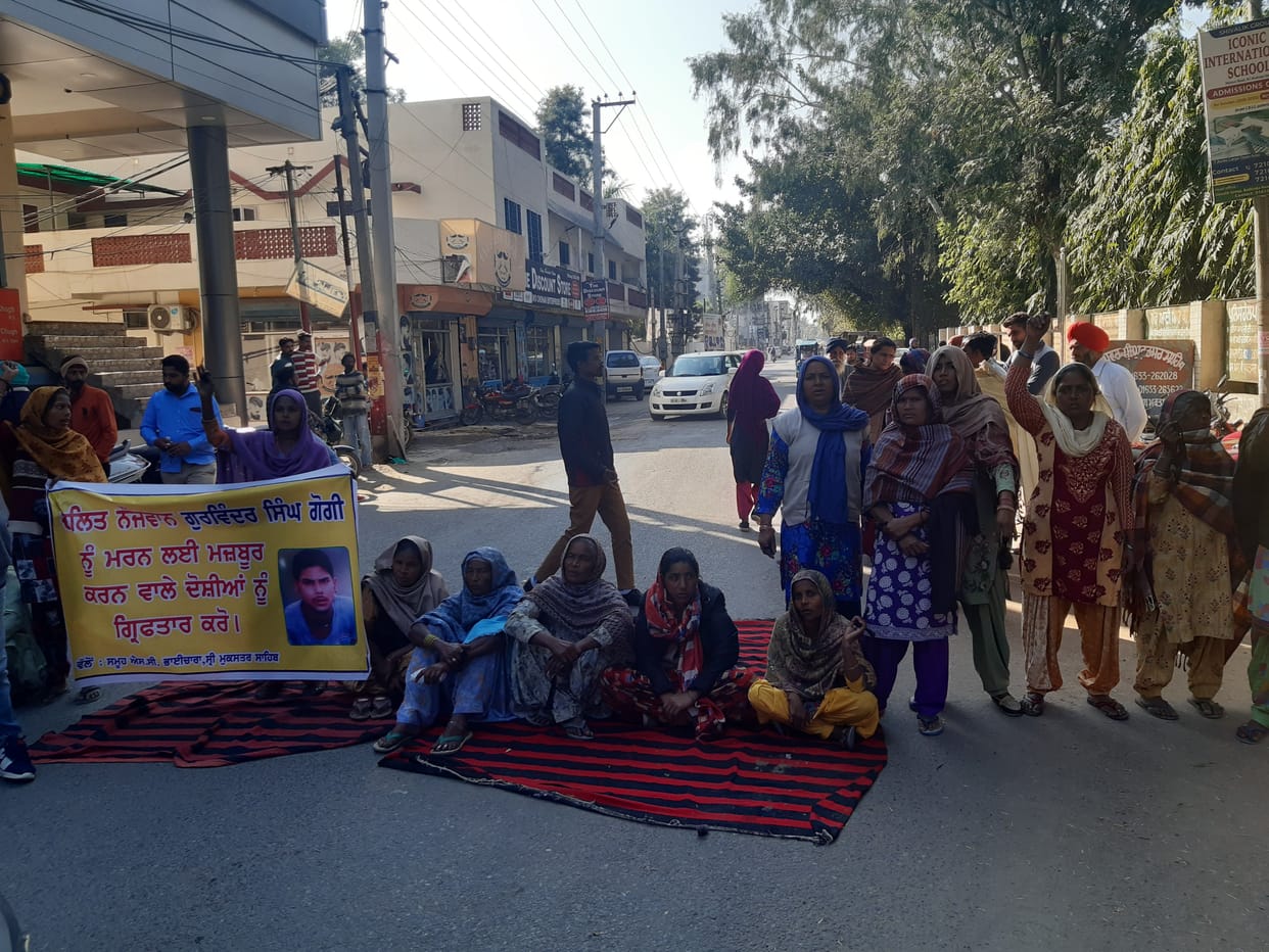 protest in muktsar
