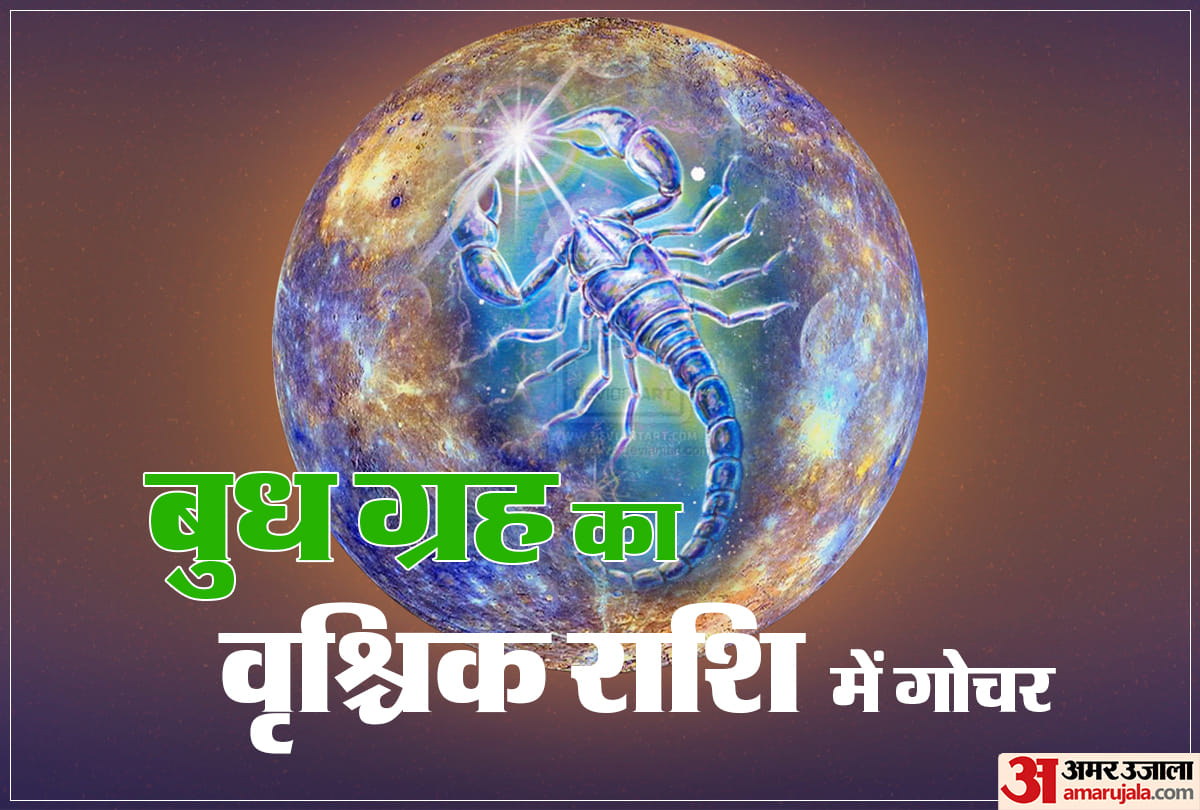 mercury transit 2020 budh transit in scorpio effect of all zodiac signs