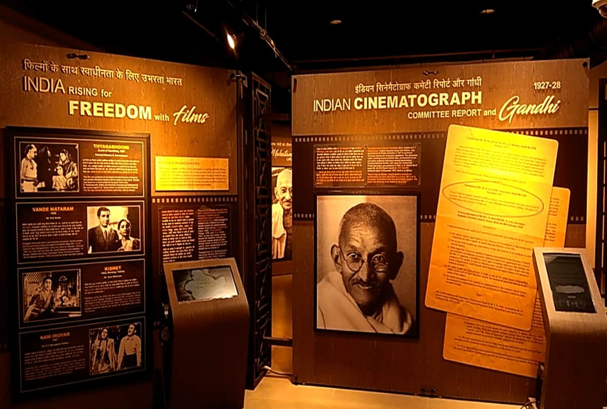 Episode Four About National Museum Of Indian Cinema In Mumbai Maharashtra