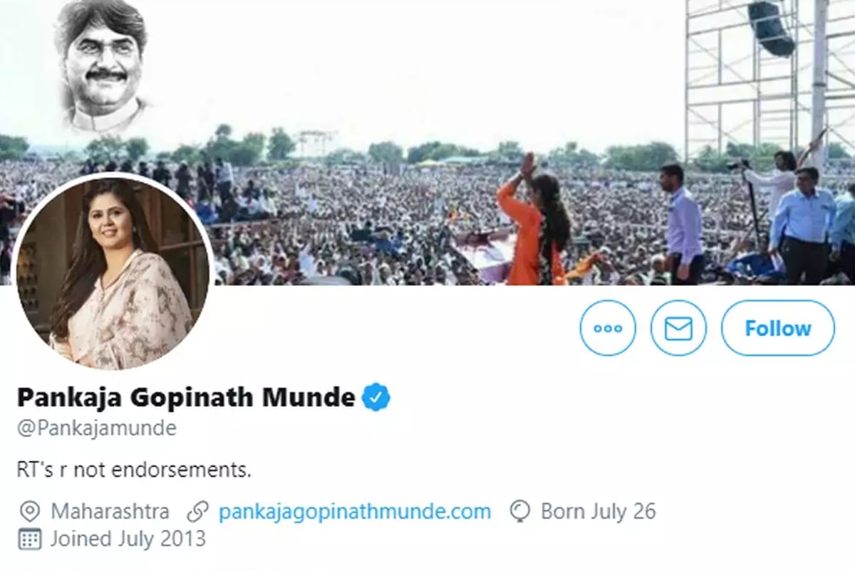 Pankaja Munde removed BJP from its twitter bio amid giving hint of big announcement in facebook post