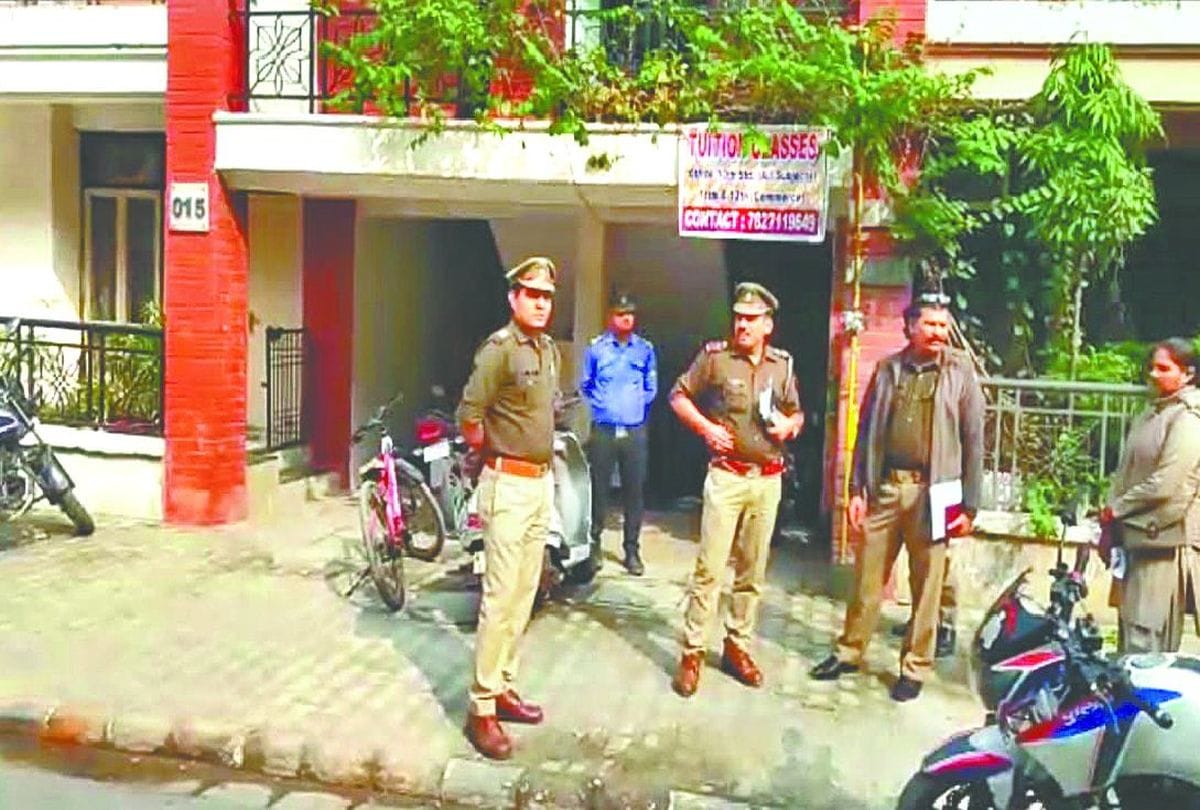 attachment of bookie Shyam Bohra house in agra
