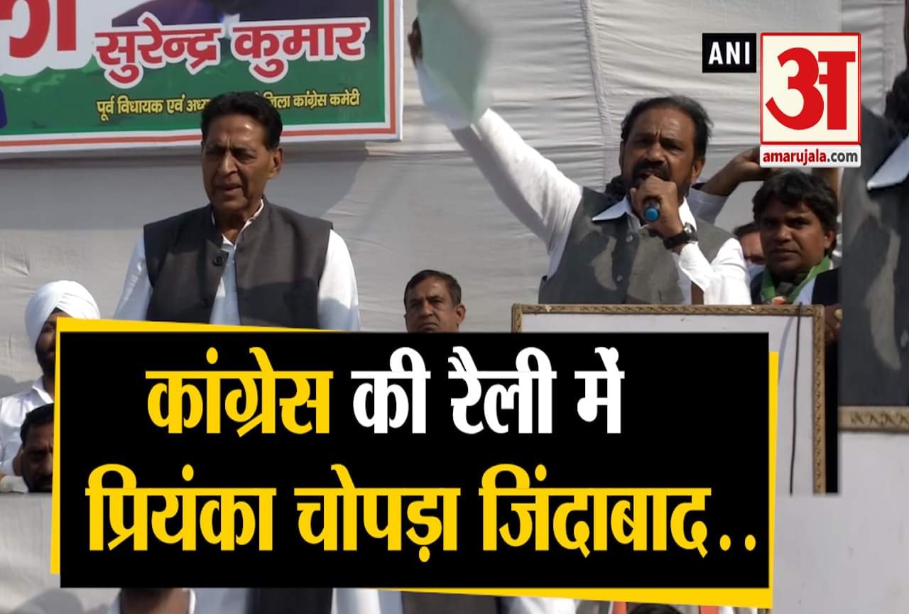 प्रियंका चोपड़ा