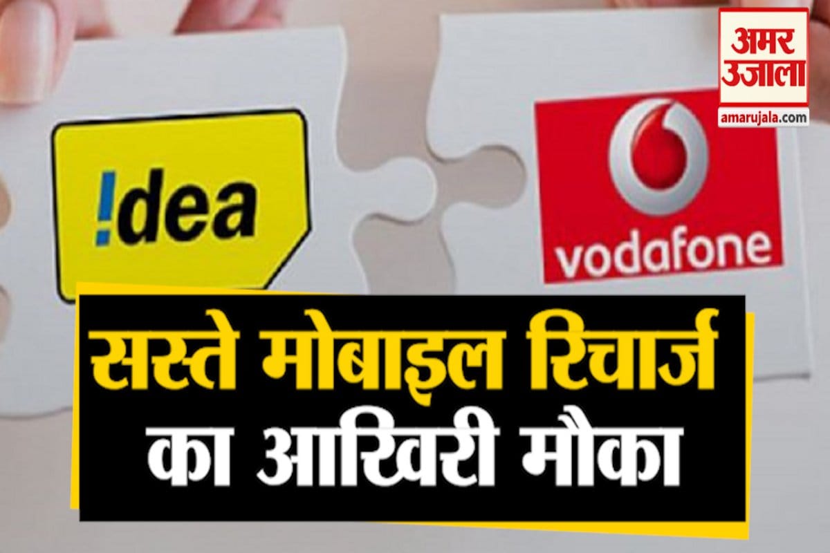 कॉलिंग रेट्स