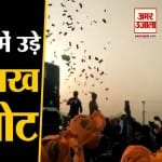 गुजरात
