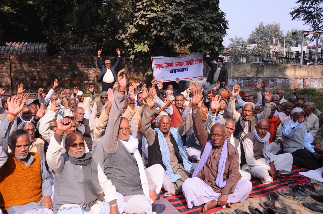 Pensioners demonstrated in collectorate