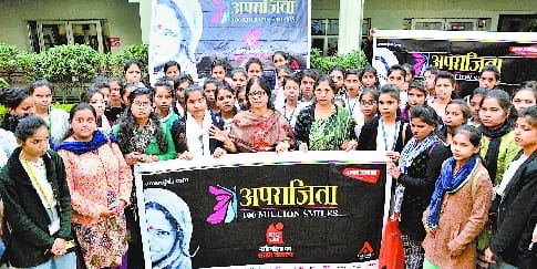 aprajita in bareilly