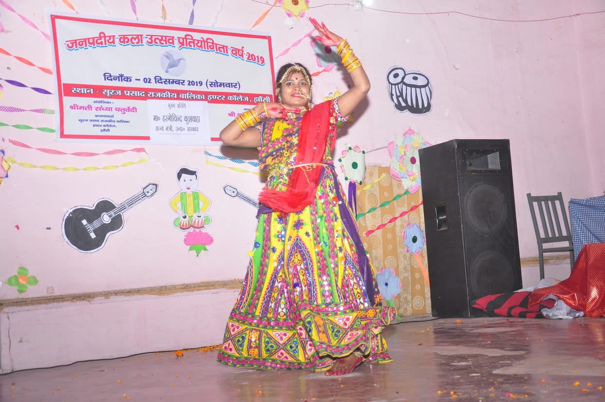 Suraj girl inter college progrrame in jhanshi