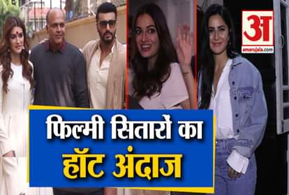 Arjun Kapoor Dia Mirza Katrina Kaif Kriti Sanon bollywood stars spotted Aditi Rao Hydari