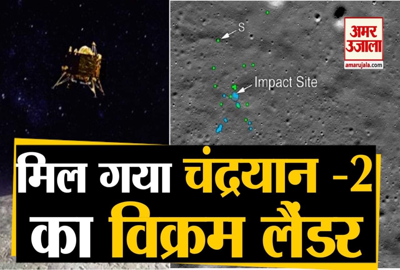 चंद्रयान 2