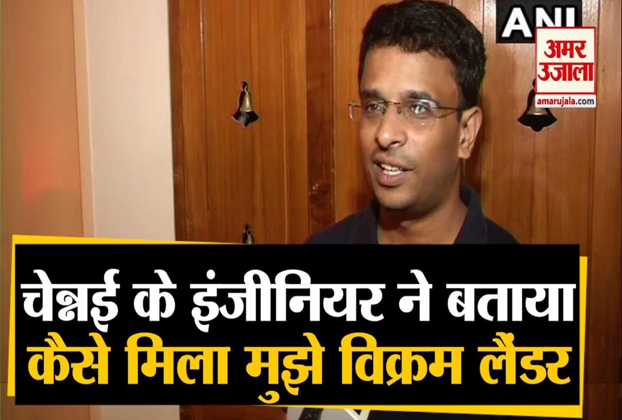 चंद्रयान 2