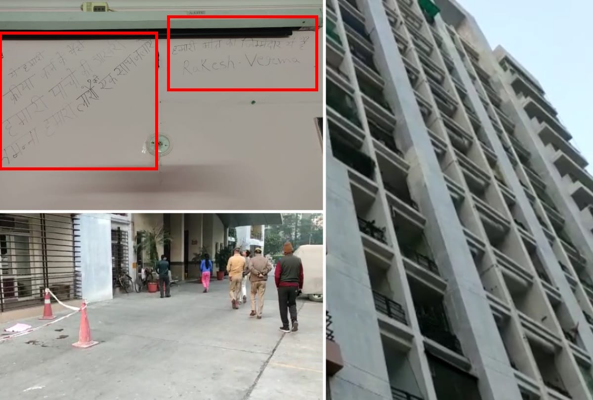 ghaziabad murder and suicide of 5 of a family suicide note reveals reason is a man cat also murdered